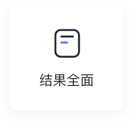 商业安全查询